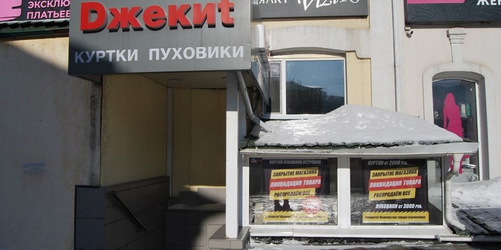 Интернет-магазин